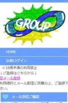 グループ / GROUP