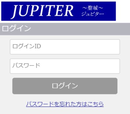 ジュピター / JUPITER