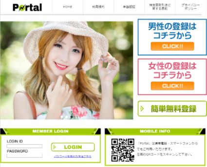 ポータル / Portal