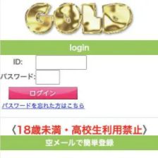 ゴールド / GOLD