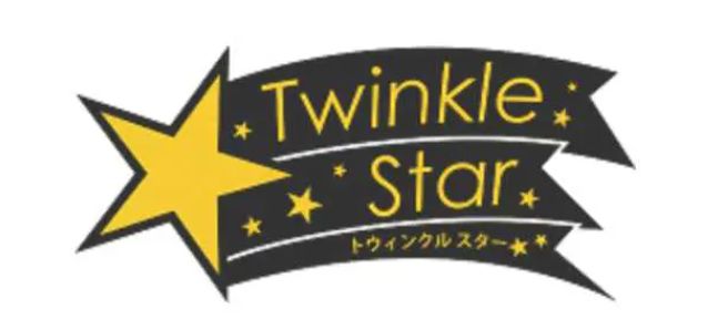 トゥインクルスター / Twinkle Star